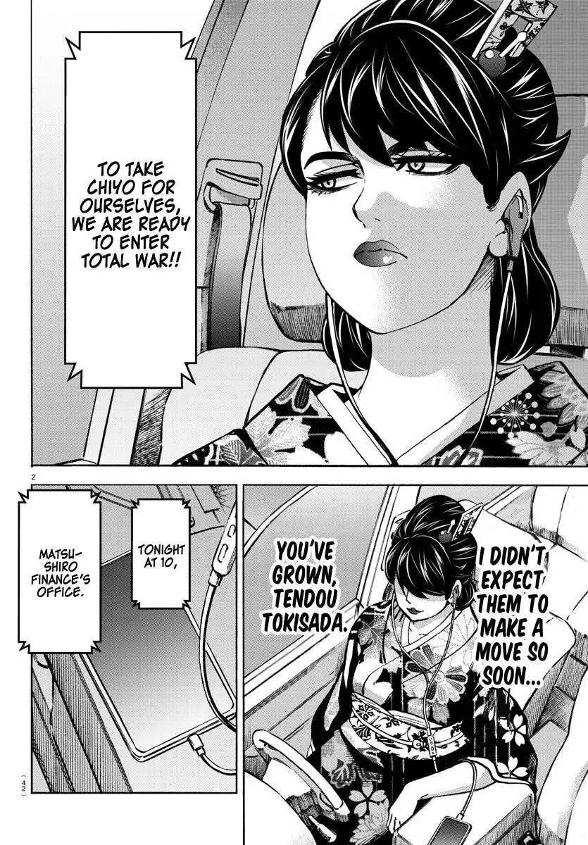 Rokudou no Onna-tachi Chapter 188 3